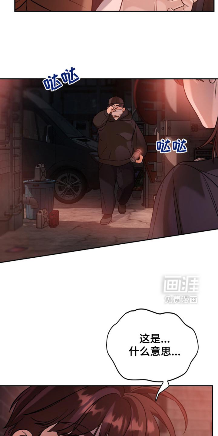 第78章：【第二季】不喜欢分享