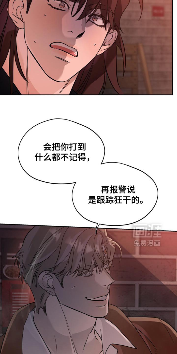 第78章：【第二季】不喜欢分享