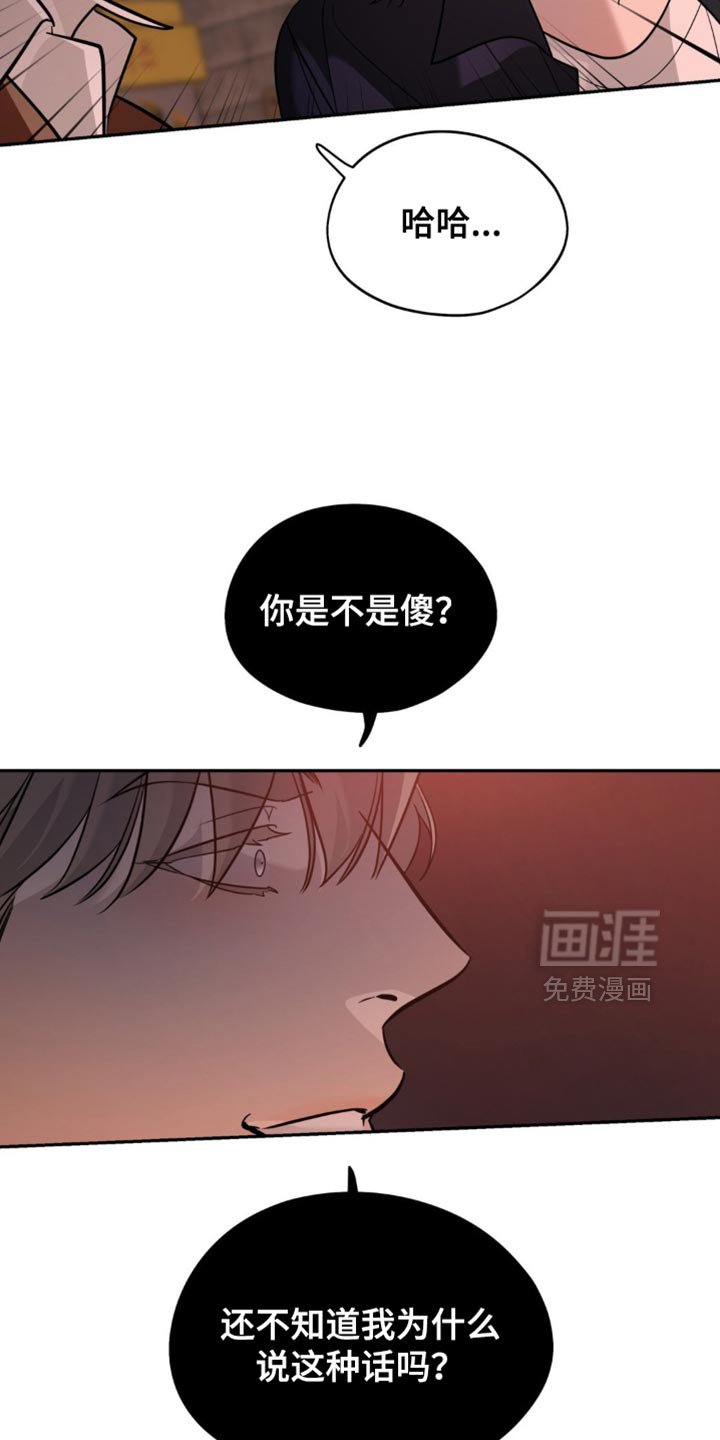 第78章：【第二季】不喜欢分享