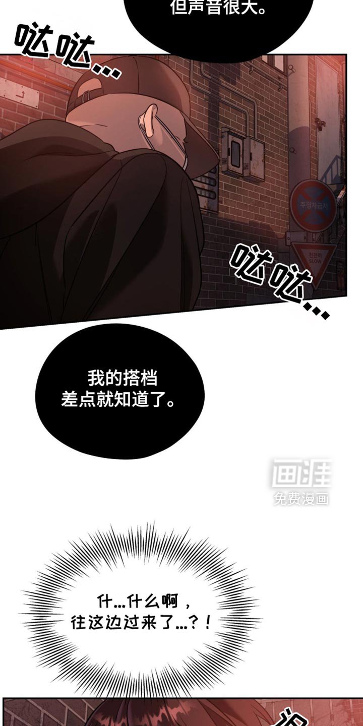 第78章：【第二季】不喜欢分享