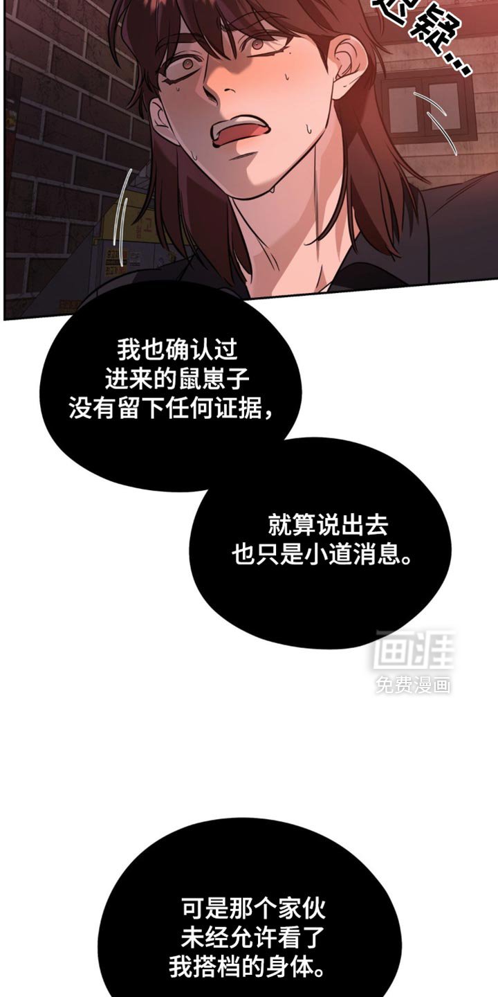 第78章：【第二季】不喜欢分享