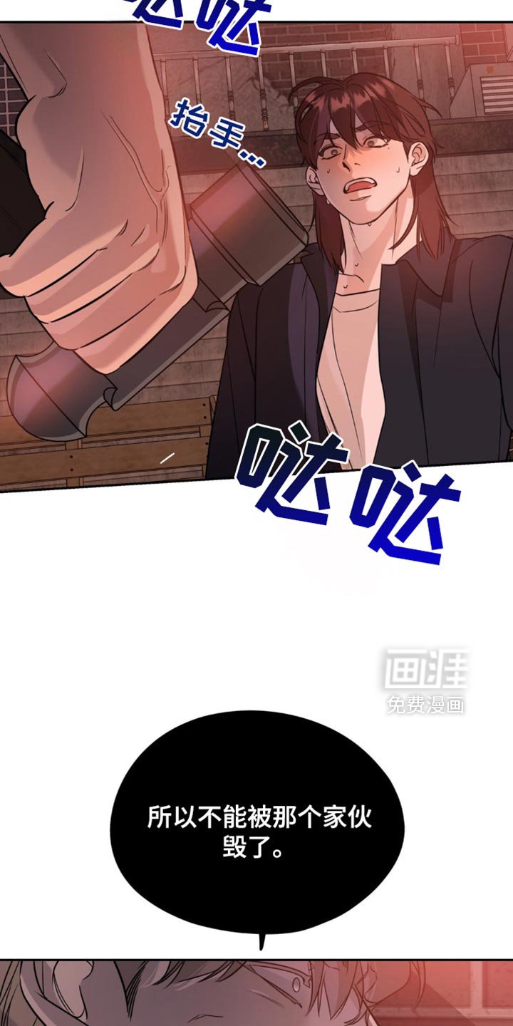 第78章：【第二季】不喜欢分享