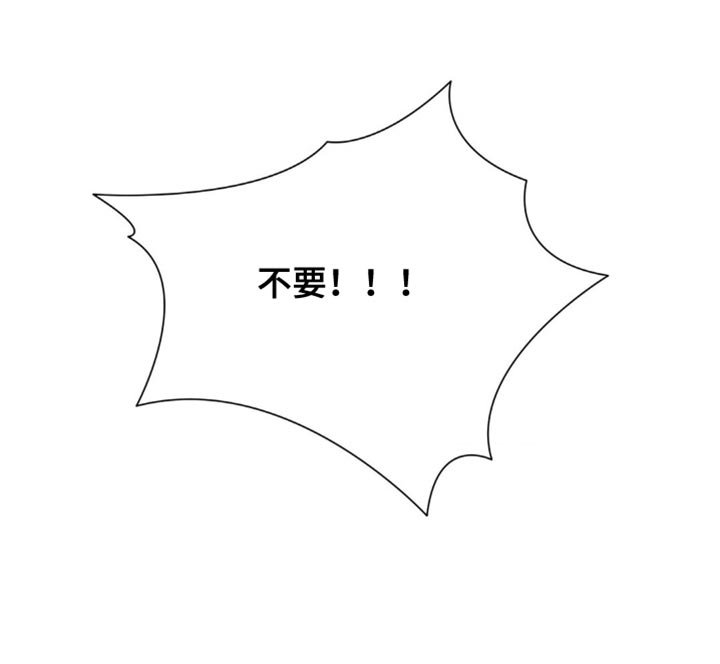 第78章：【第二季】不喜欢分享