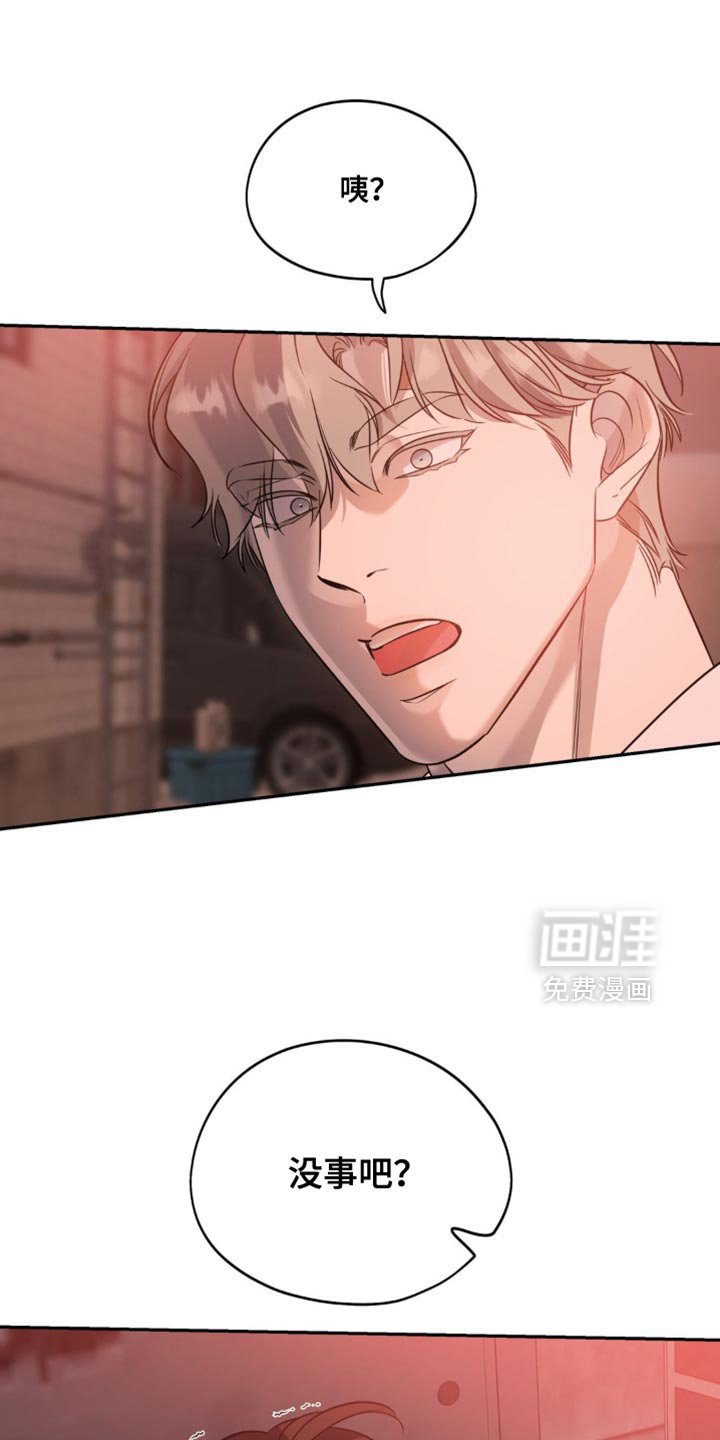 第79章：【第二季】赞助