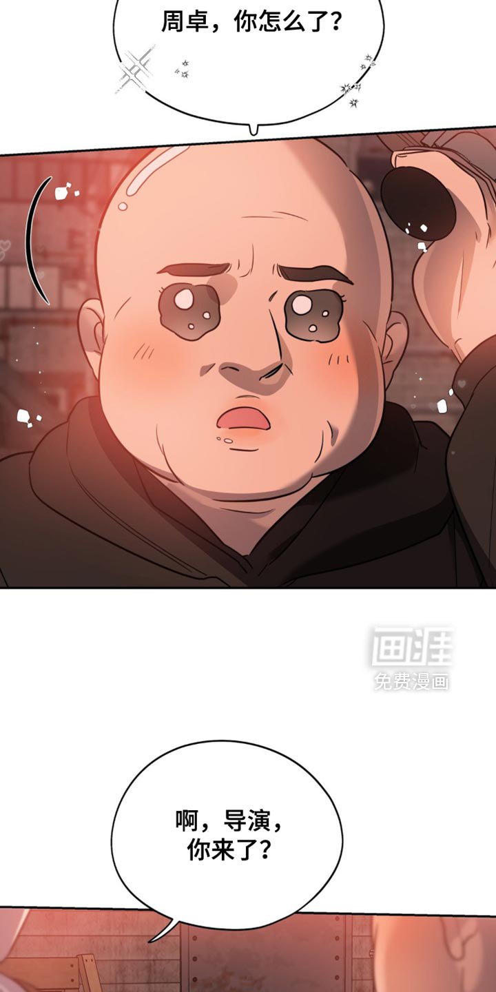 第79章：【第二季】赞助