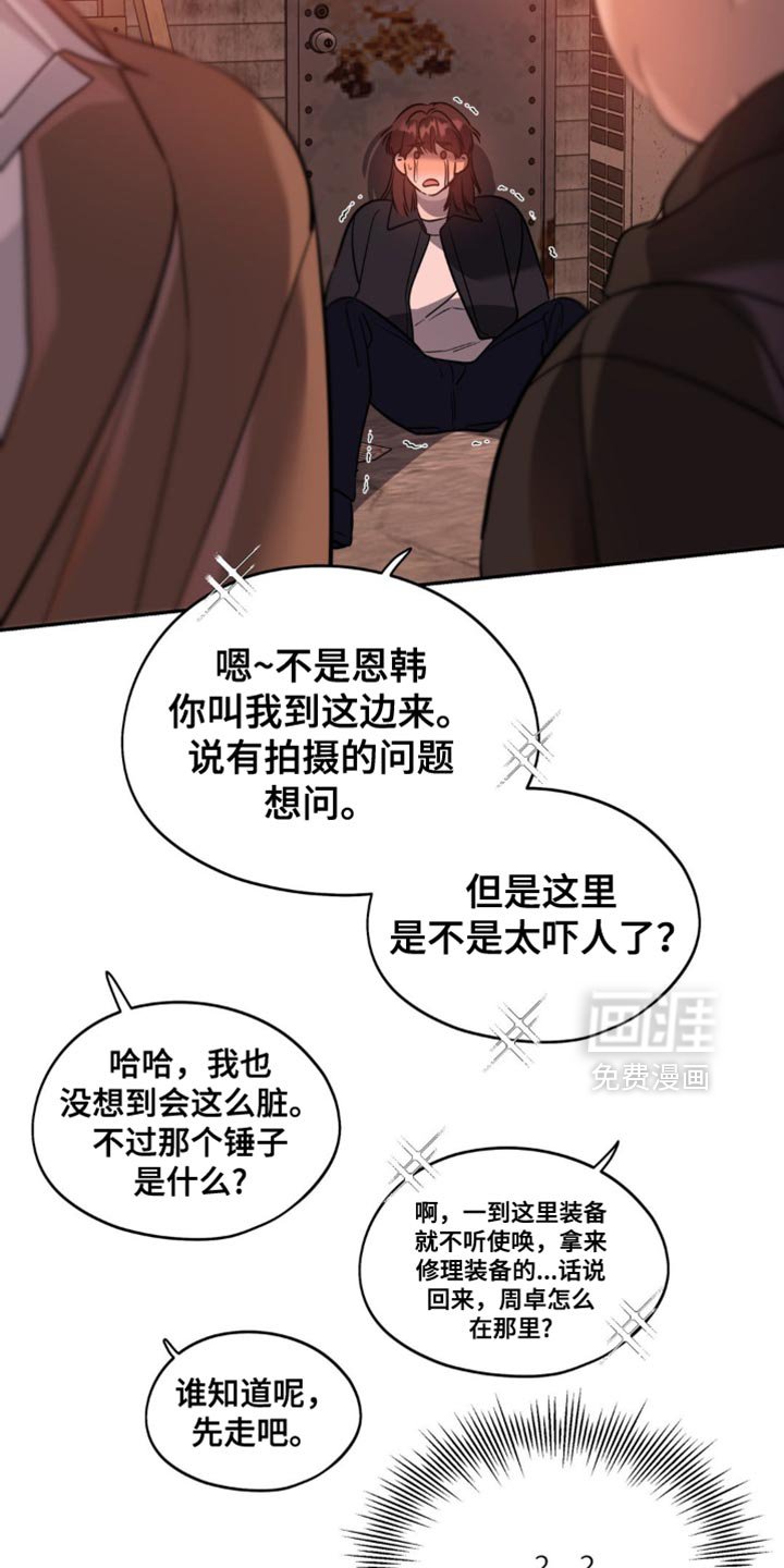 第79章：【第二季】赞助
