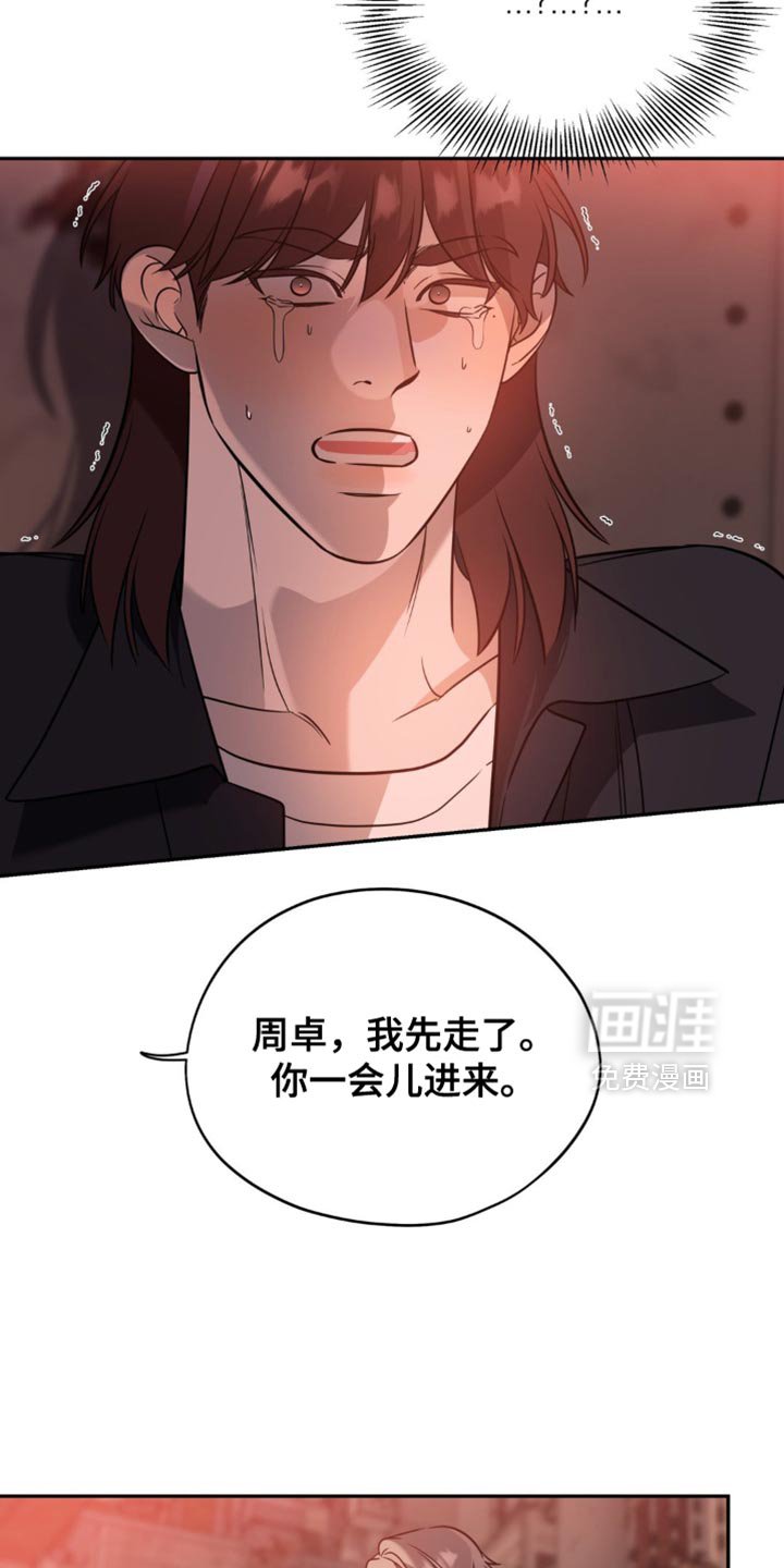 第79章：【第二季】赞助