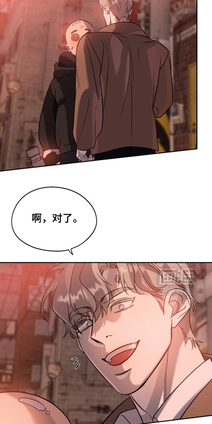第79章：【第二季】赞助