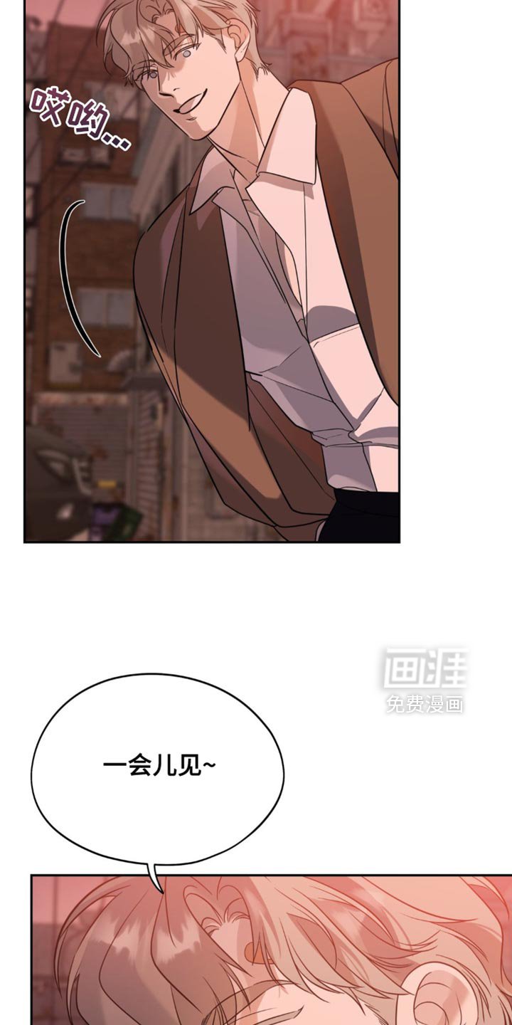 第79章：【第二季】赞助