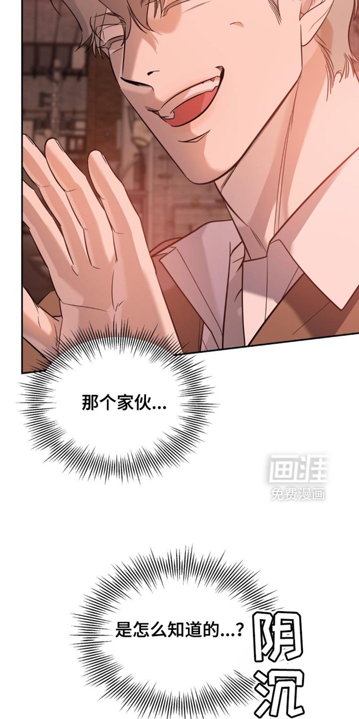 第79章：【第二季】赞助