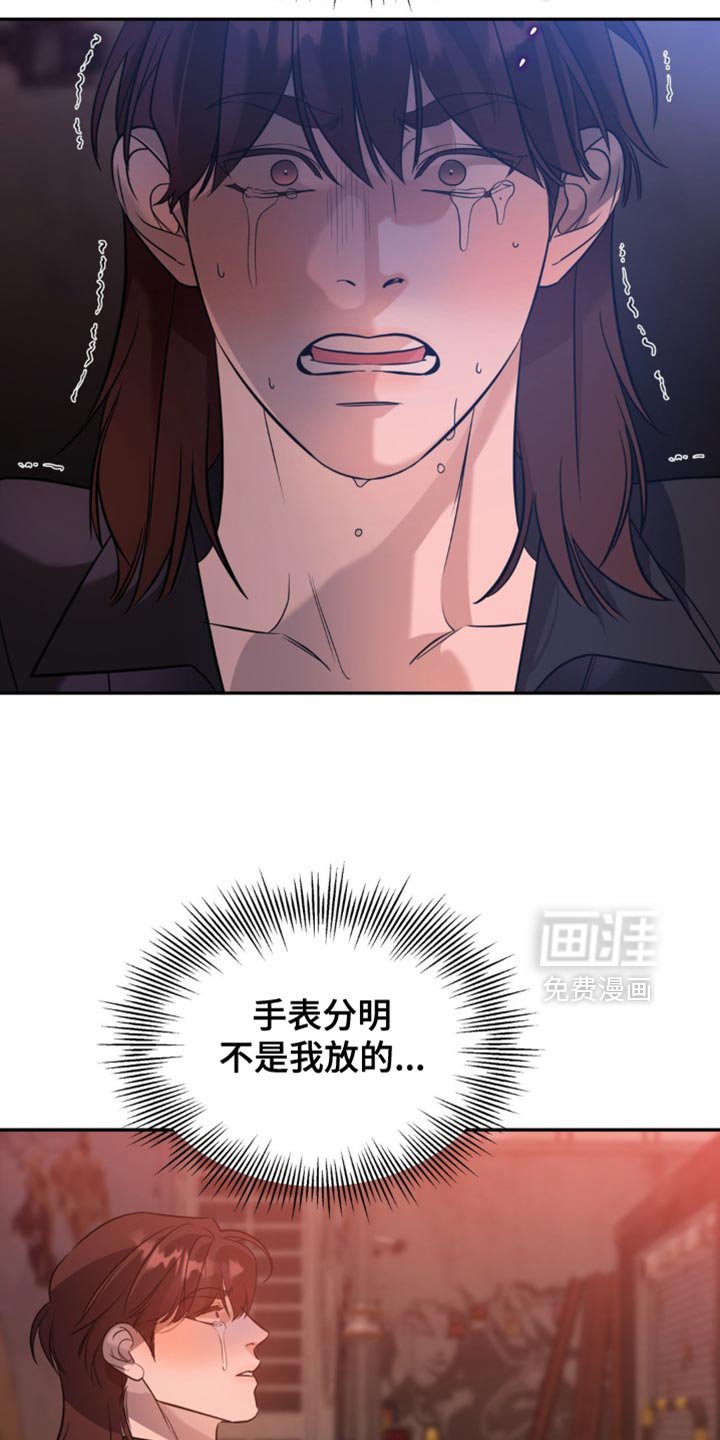 第79章：【第二季】赞助