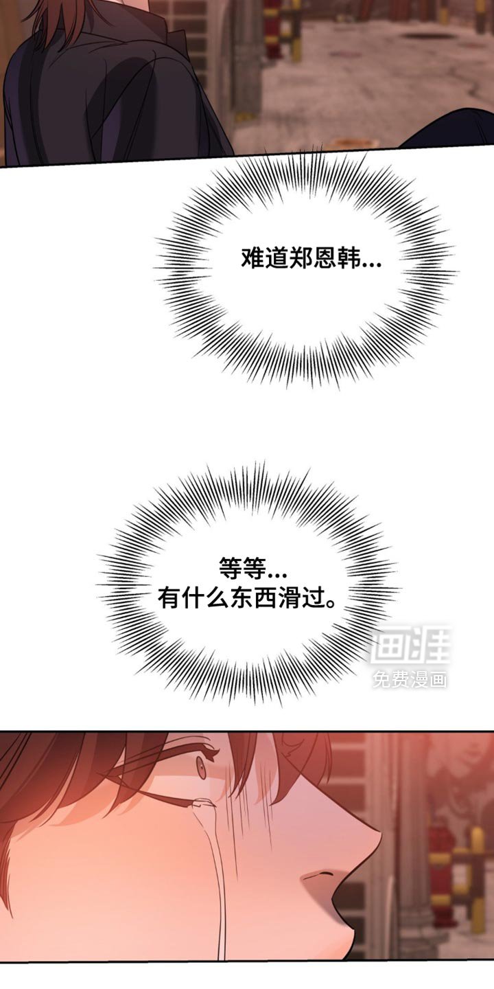 第79章：【第二季】赞助