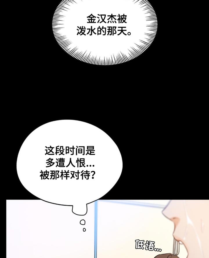 第79章：【第二季】赞助