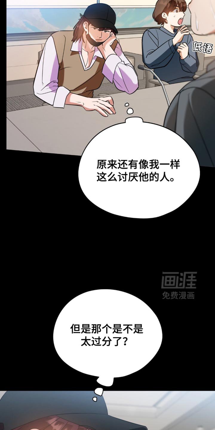 第79章：【第二季】赞助