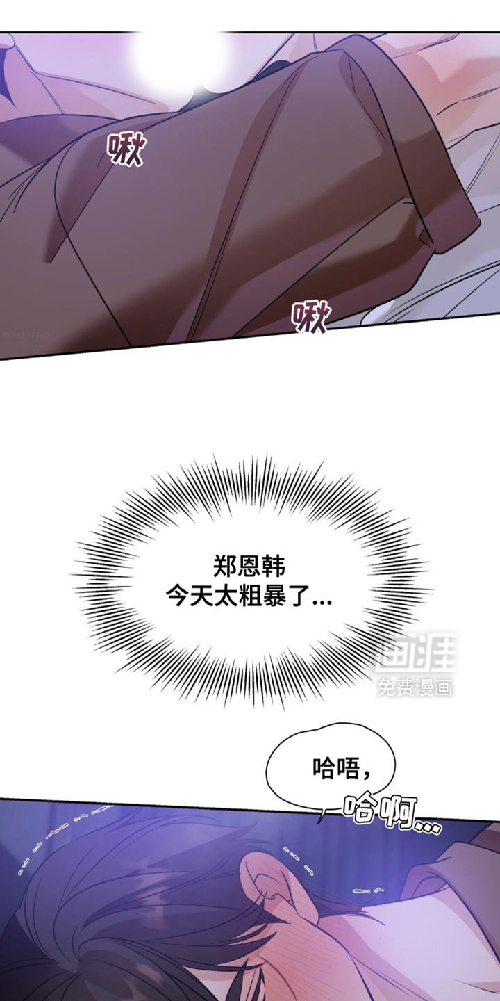 第79章：【第二季】赞助