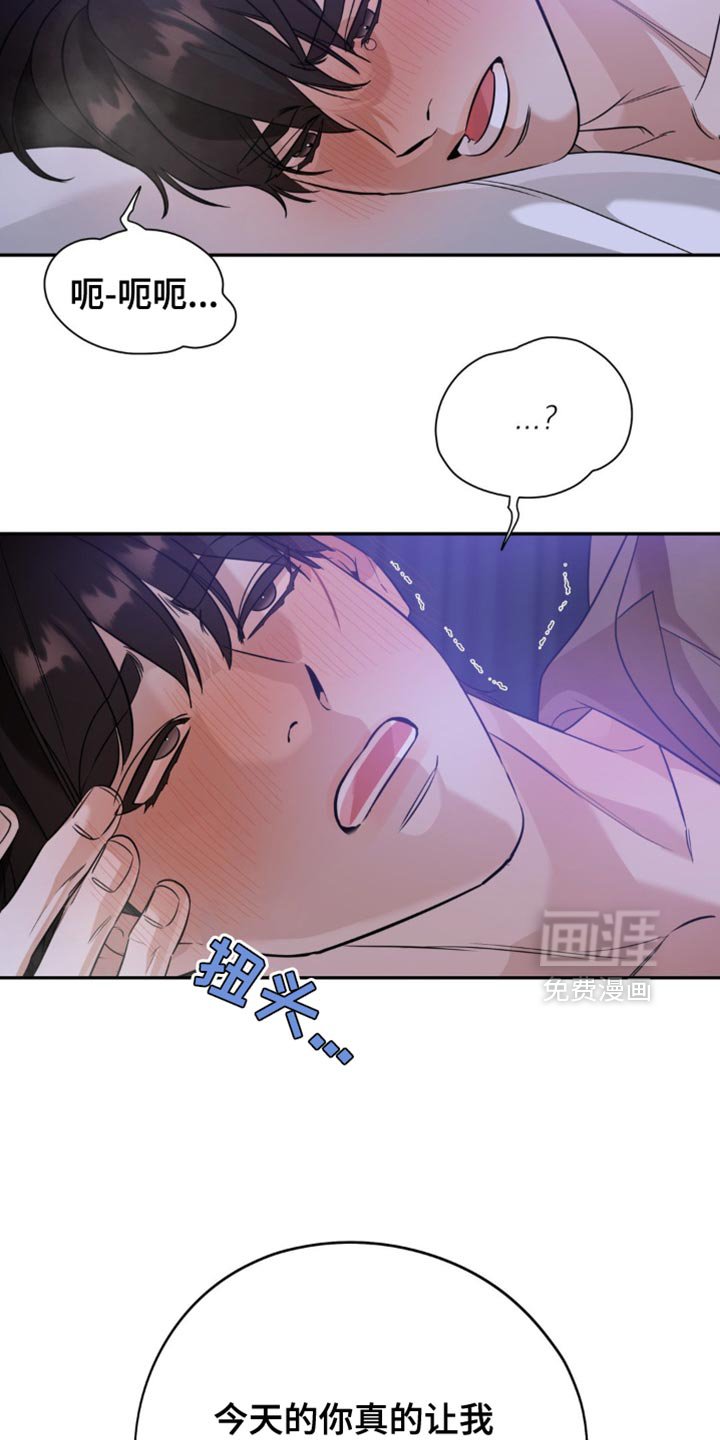 第79章：【第二季】赞助