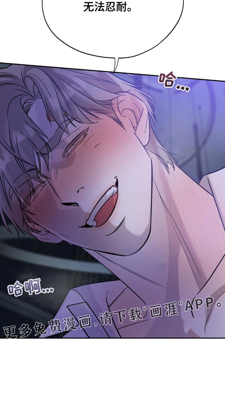 第79章：【第二季】赞助