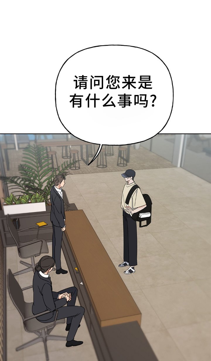 第8章：演技