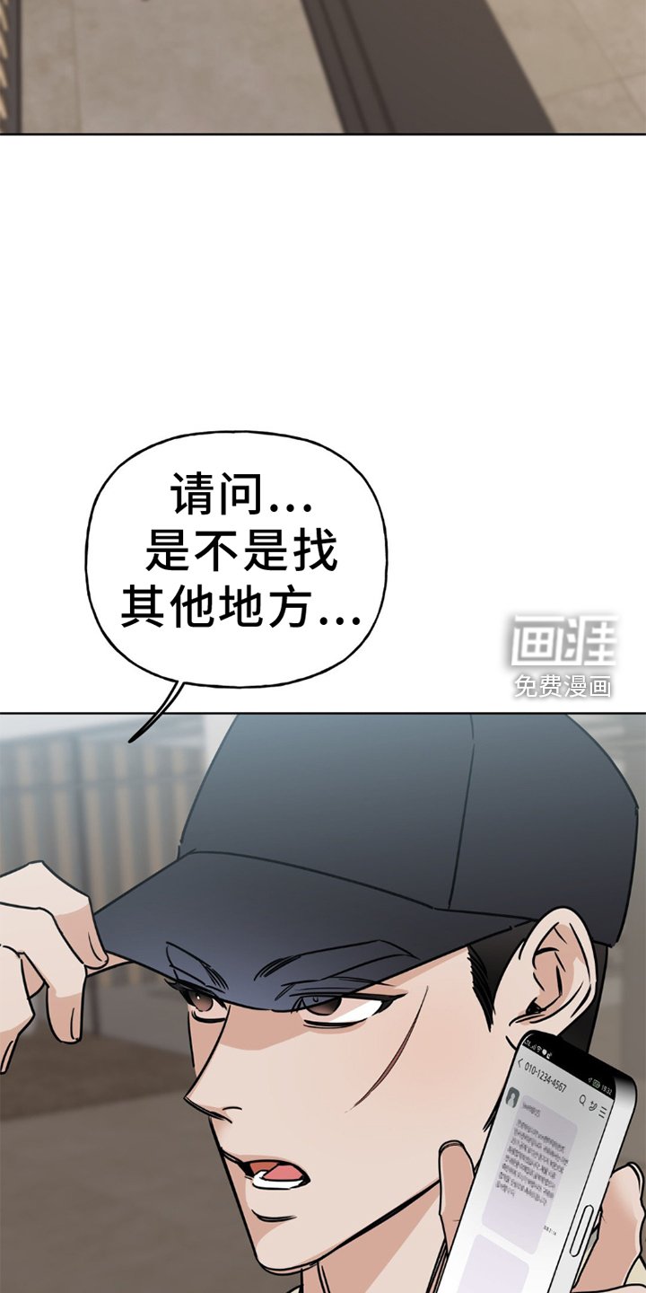 第8章：演技