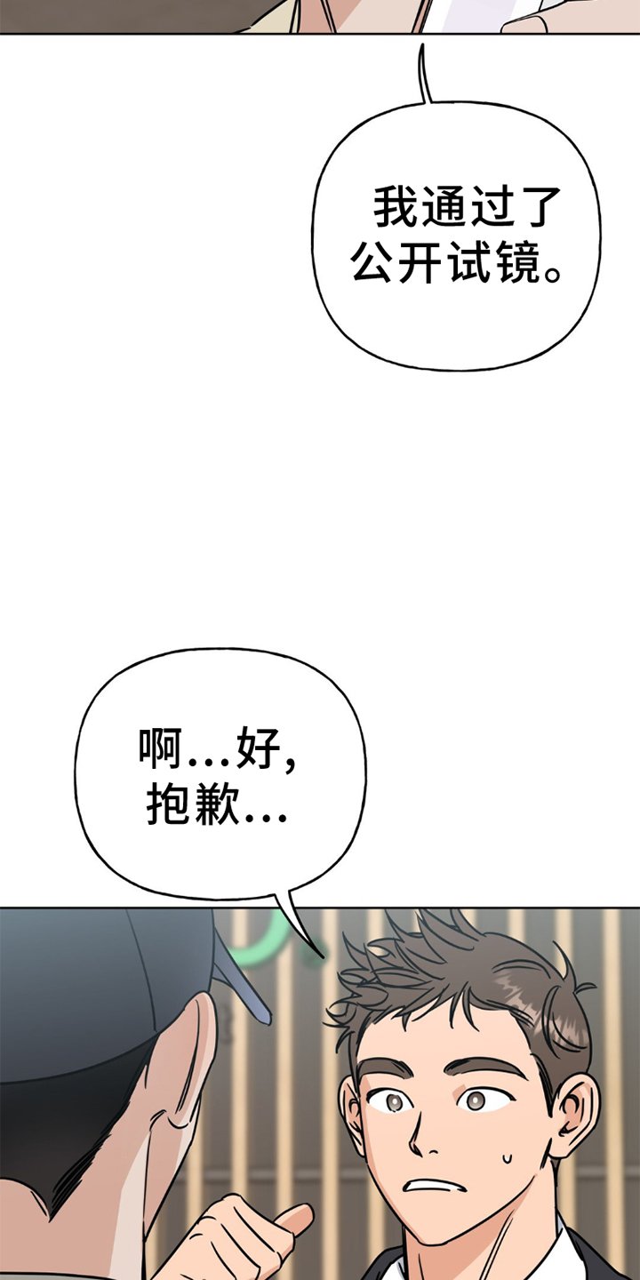 第8章：演技