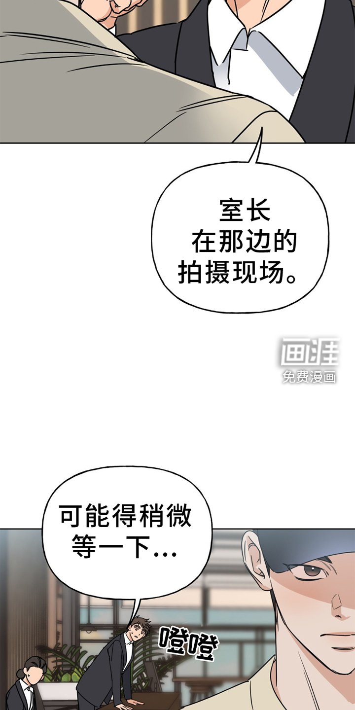 第8章：演技