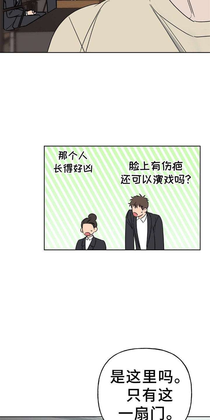 第8章：演技