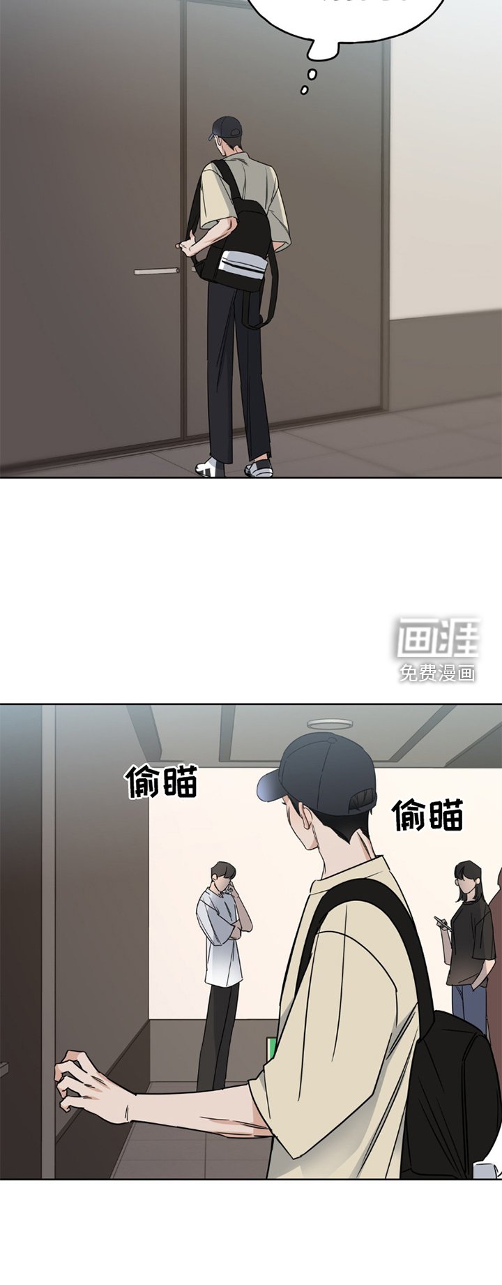 第8章：演技