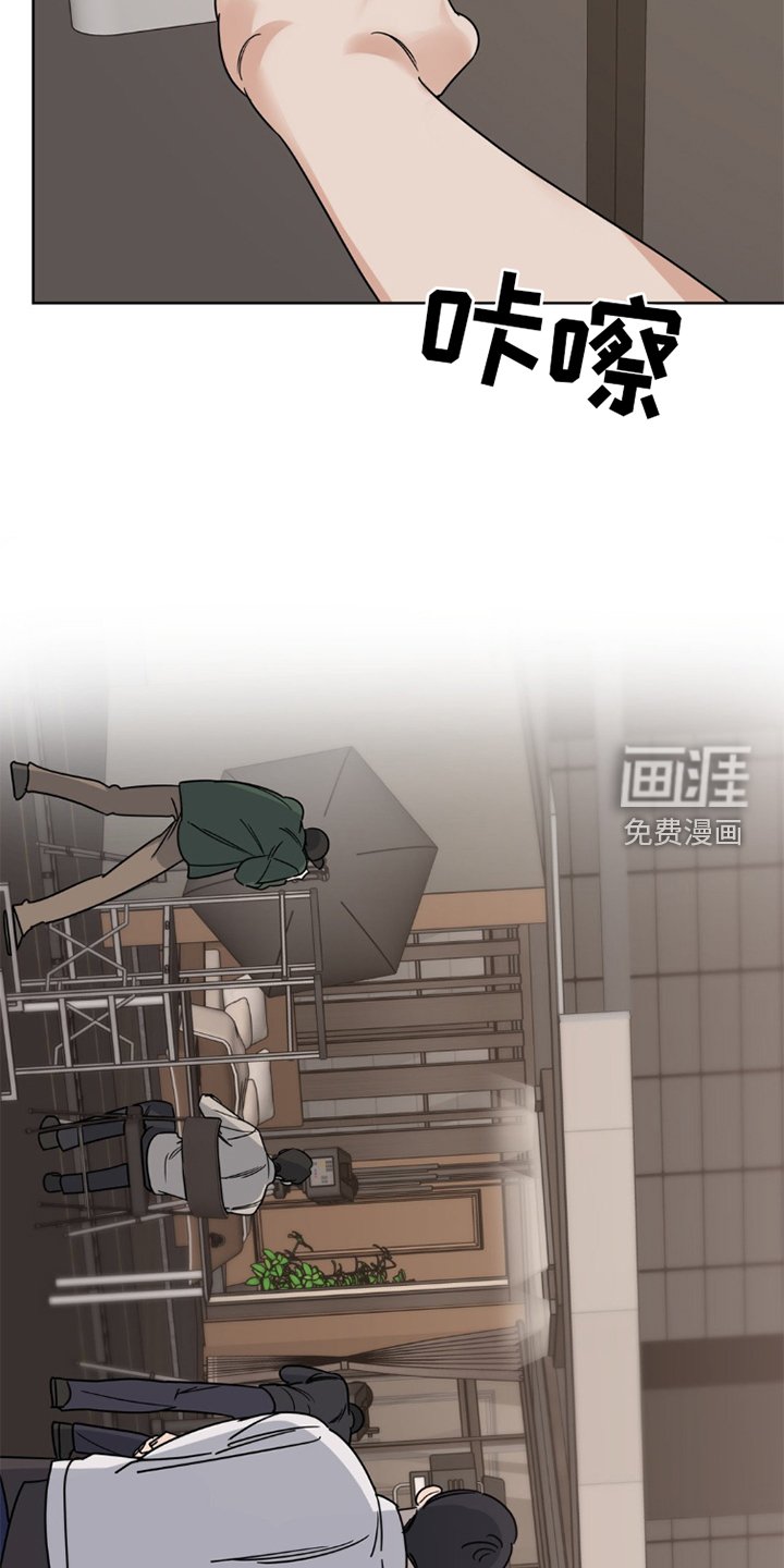 第8章：演技