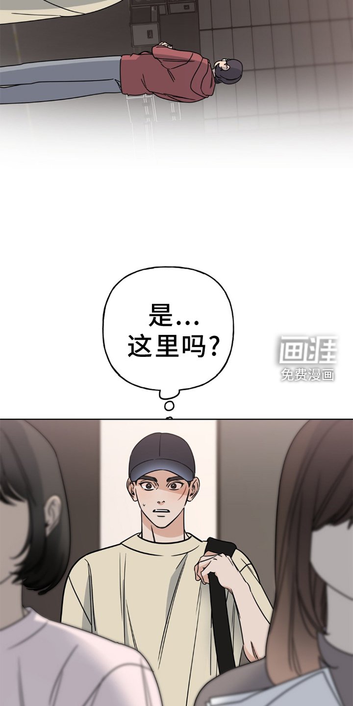 第8章：演技