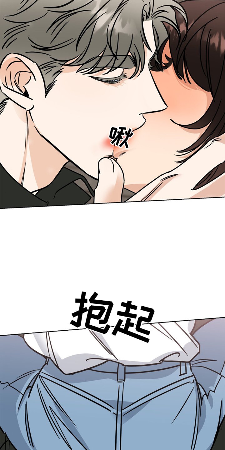 第8章：演技