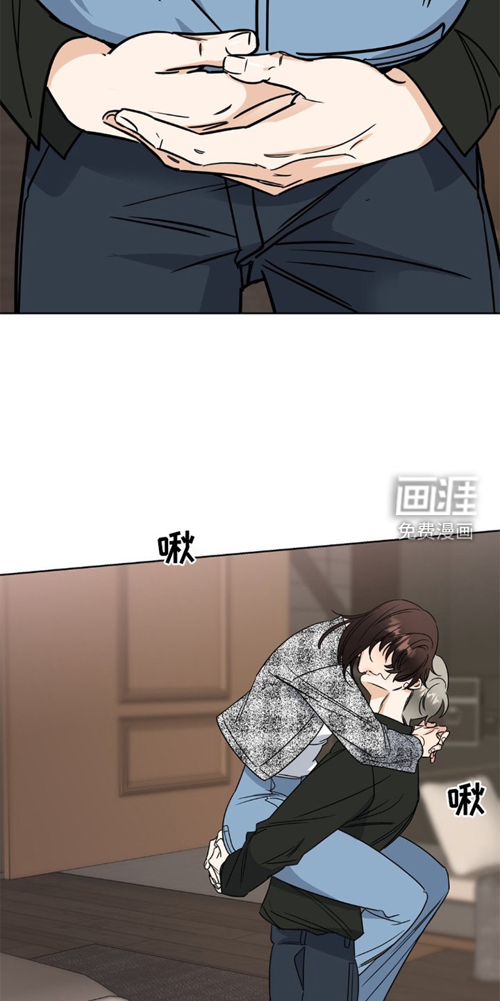 第8章：演技