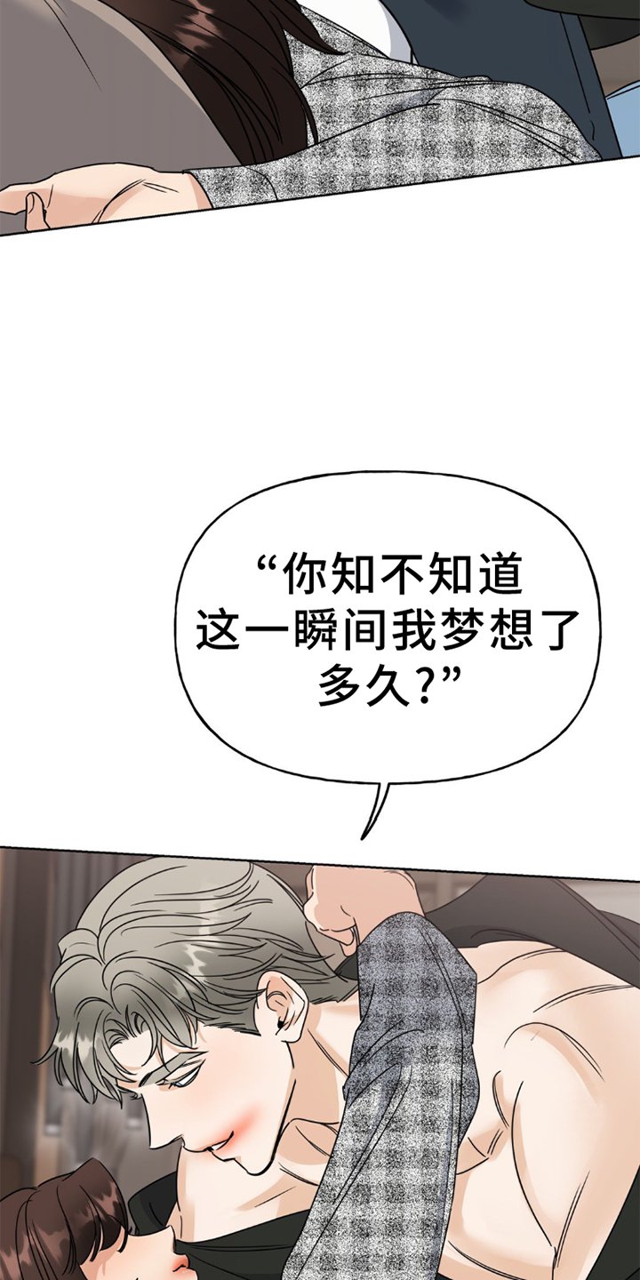 第8章：演技