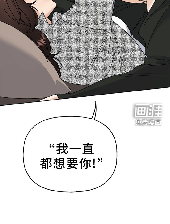 第8章：演技