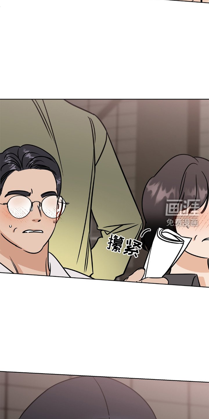 第8章：演技