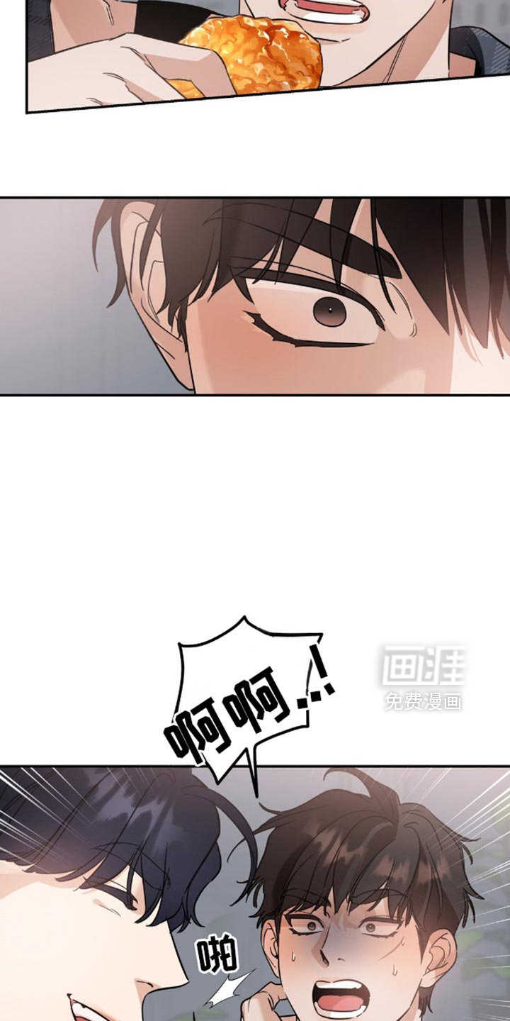 第81章：【第二季】不要太死板了