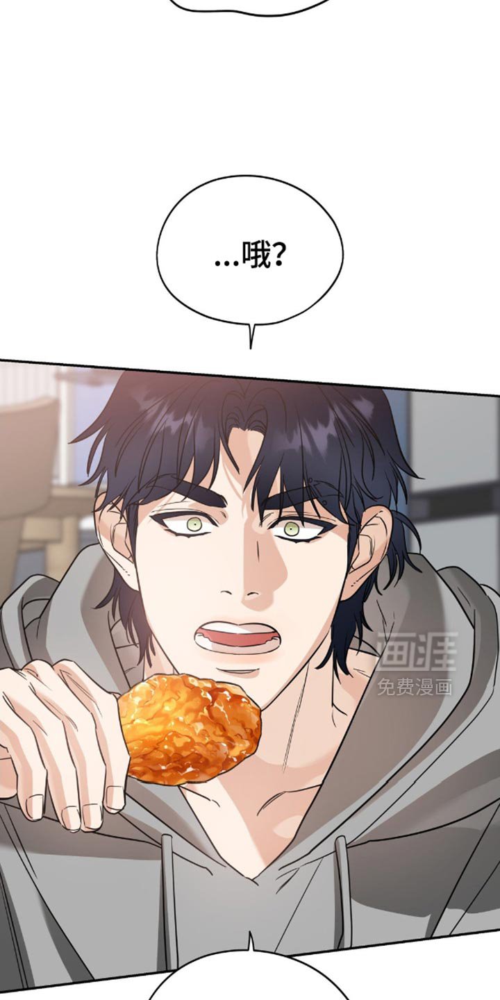 第81章：【第二季】不要太死板了