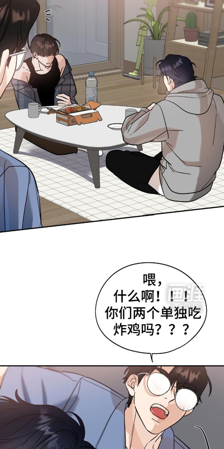 第81章：【第二季】不要太死板了