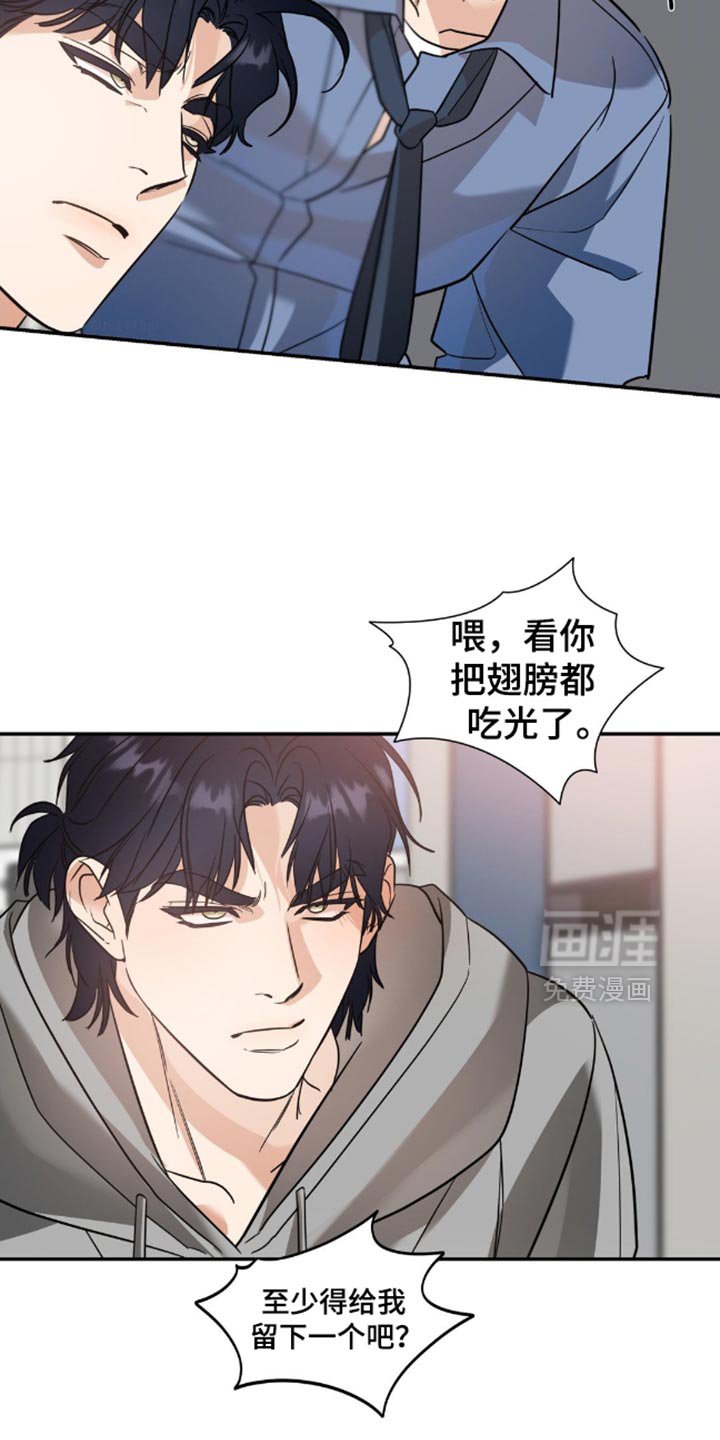 第81章：【第二季】不要太死板了