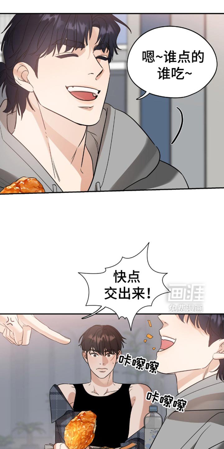 第81章：【第二季】不要太死板了
