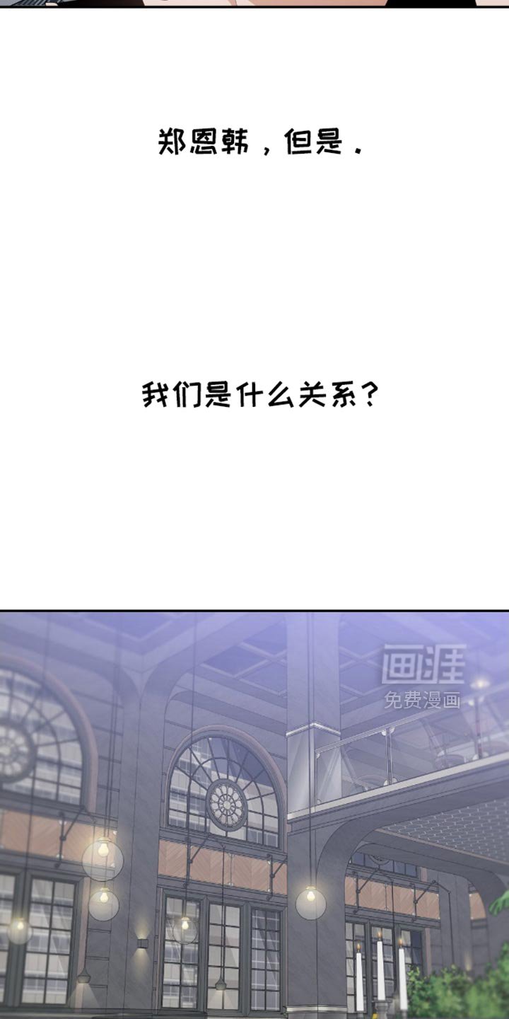 第81章：【第二季】不要太死板了