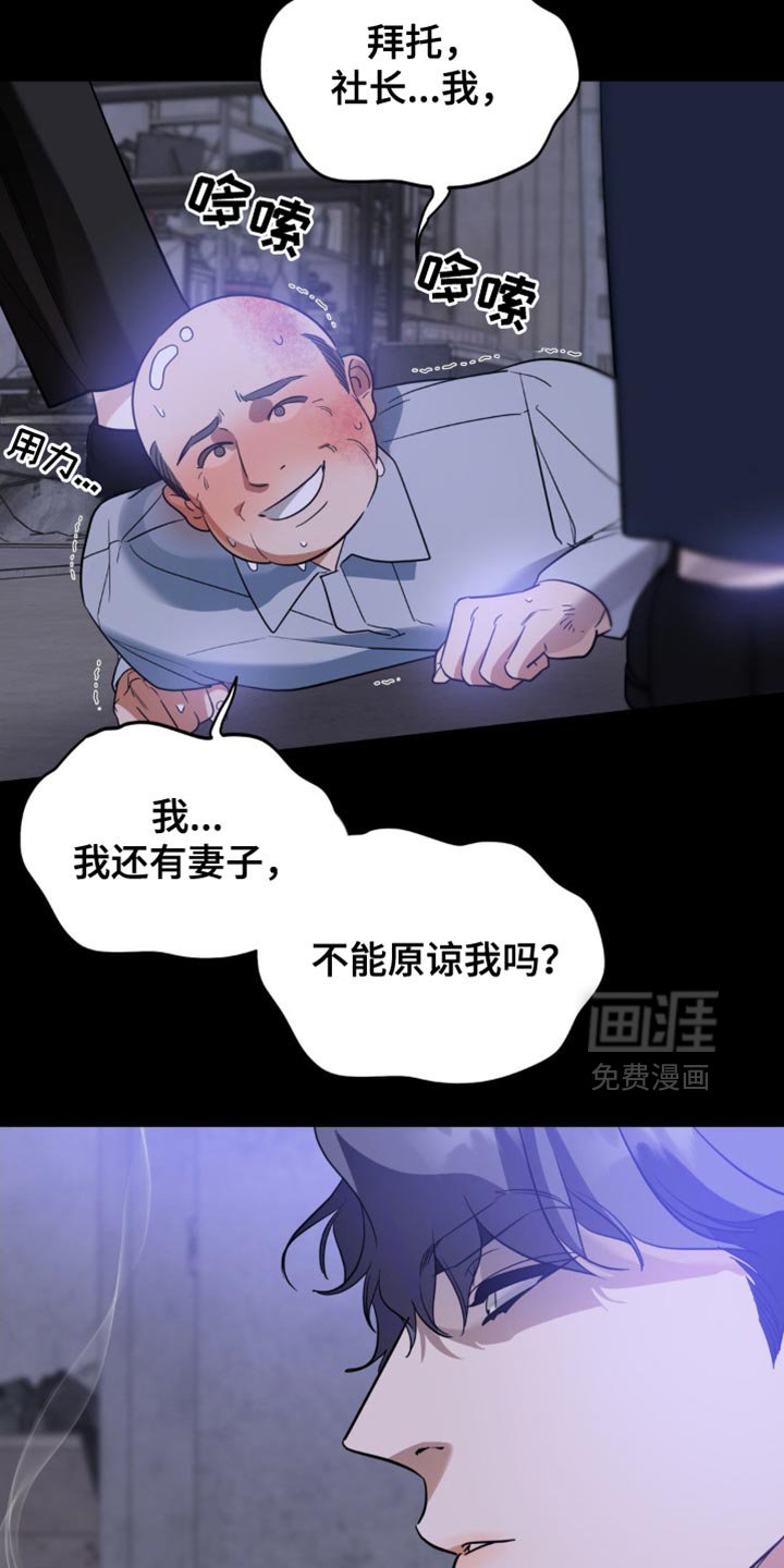 第83章：【第二季】正好无聊