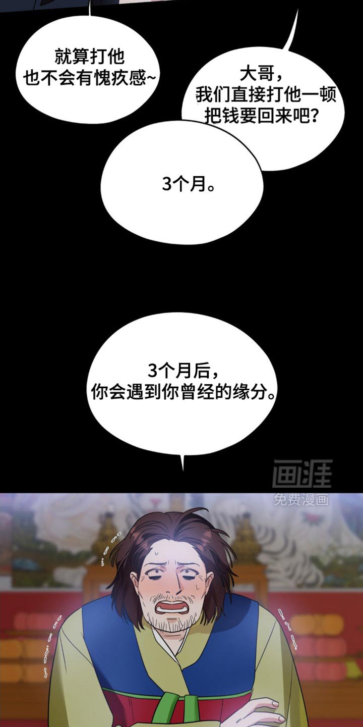 第83章：【第二季】正好无聊