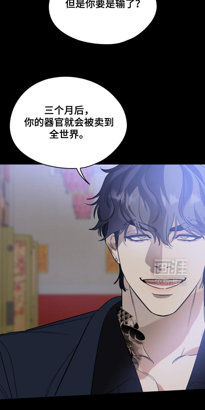 第83章：【第二季】正好无聊