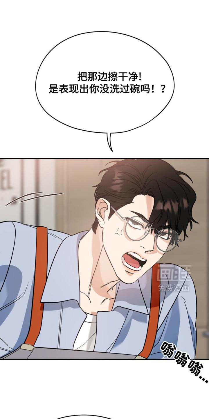 第84章：【第二季】再联系
