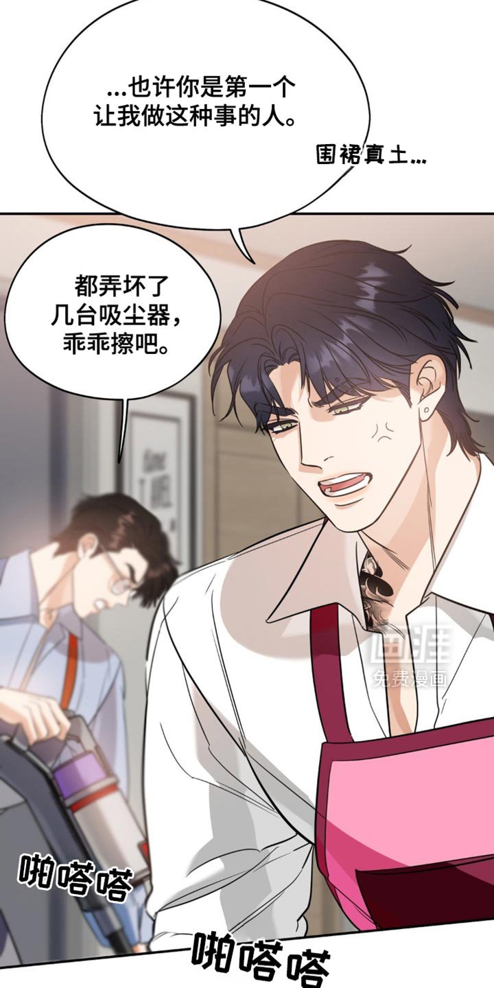 第84章：【第二季】再联系