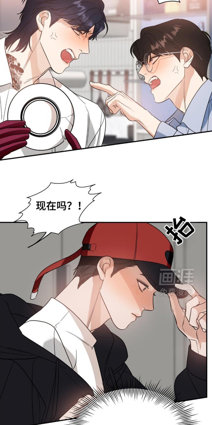 第84章：【第二季】再联系