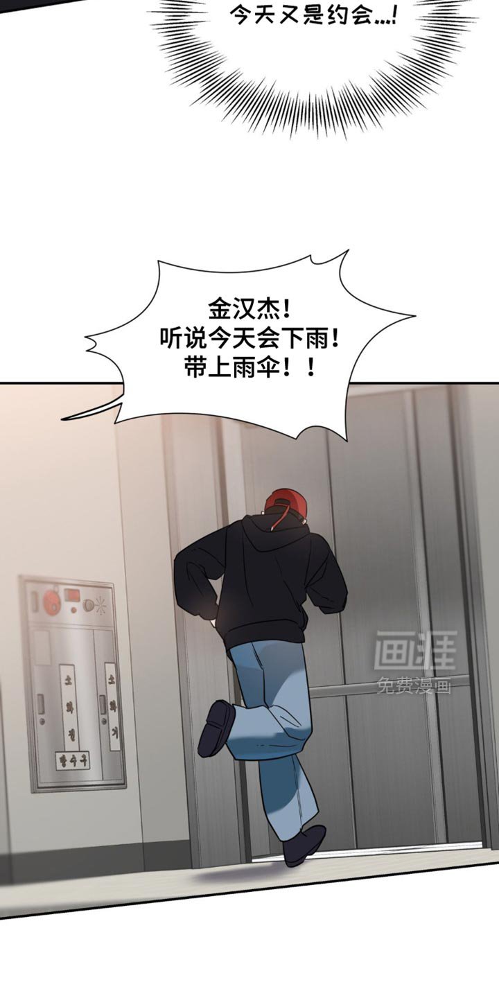 第84章：【第二季】再联系