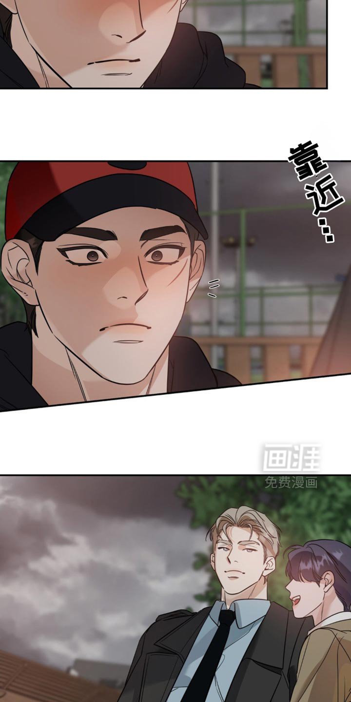 第84章：【第二季】再联系