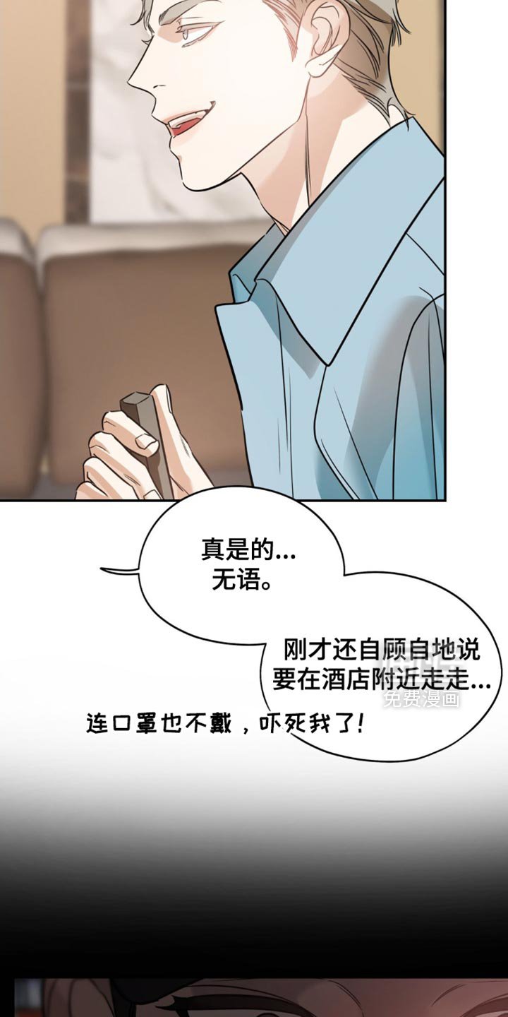 第85章：【第二季】很久之前的事
