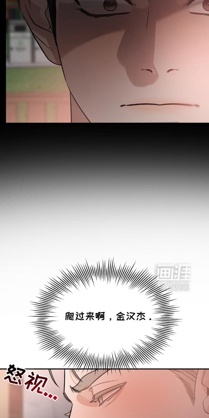第85章：【第二季】很久之前的事